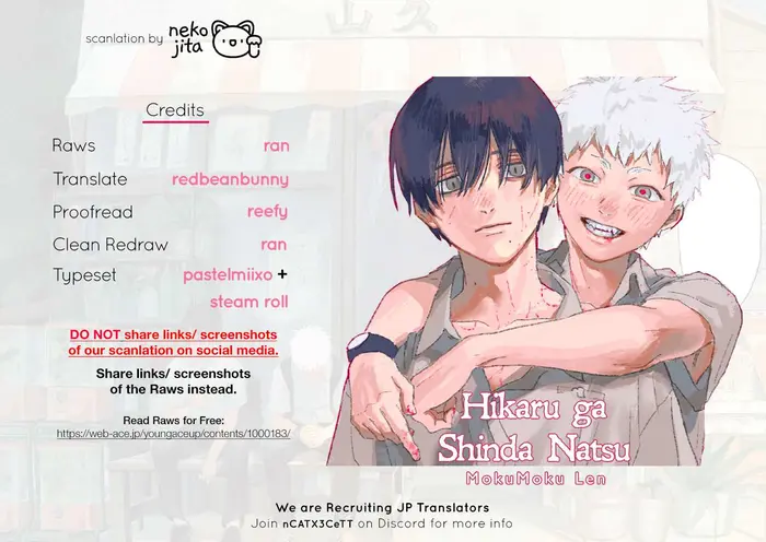The Summer Hikaru Died Chapter 1 image 21_optimized